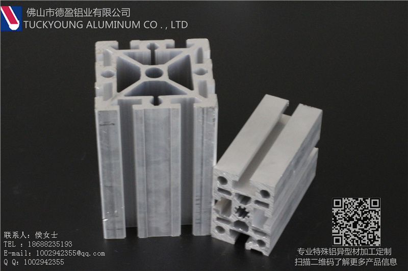 工业铝型材定制生产供应