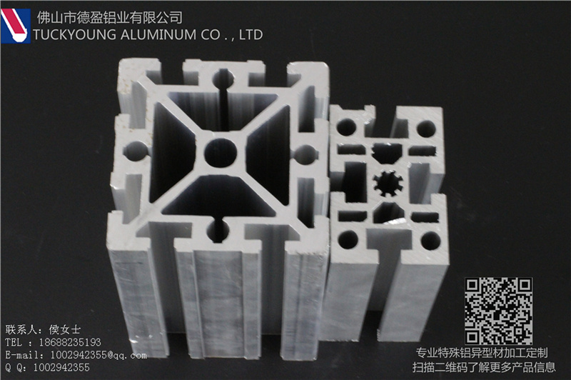 工業鋁型材定制生產供應