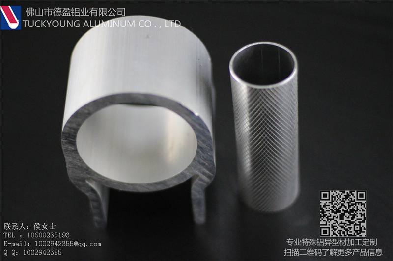 廣東工業鋁型材廠家定制直銷