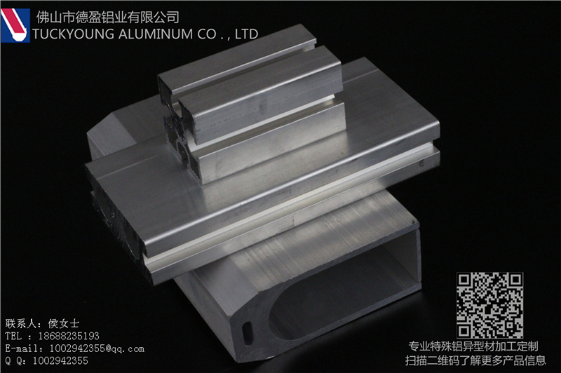 工業鋁型材廠家加工定制