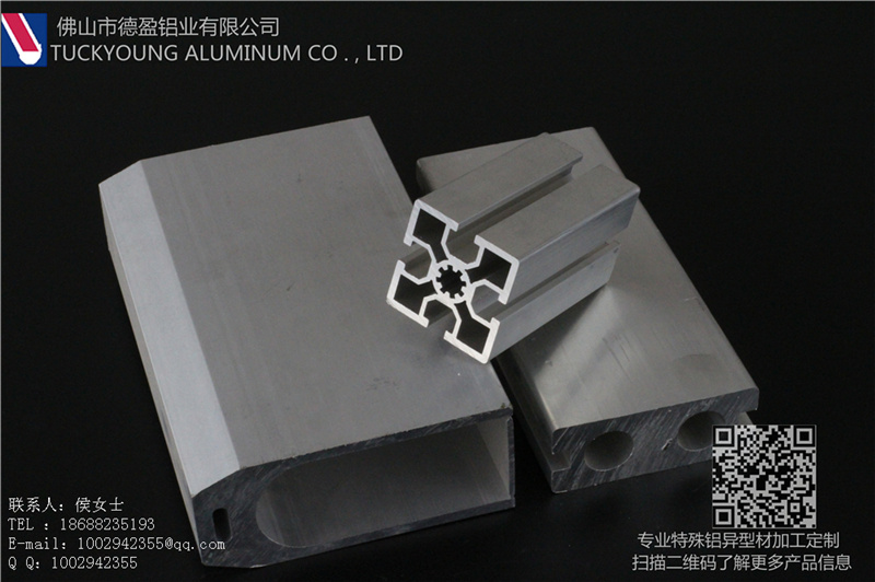 工業鋁型材廠家加工定制