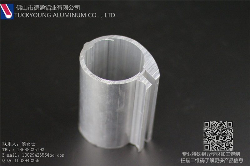 工業異鋁型材鋁合金廠家定制生產