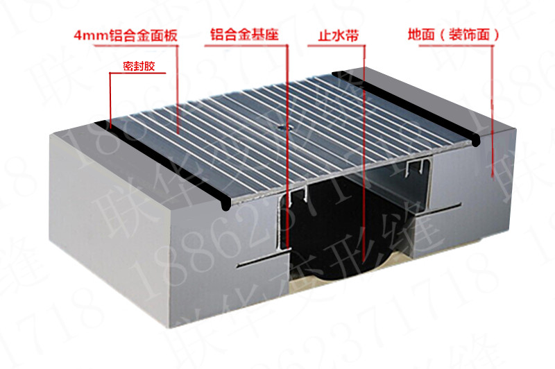 建筑变形缝铝合金盖板规范型地面伸缩缝做法指导
