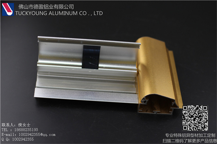 廣告燈箱鋁型材鋁合金氧化處理