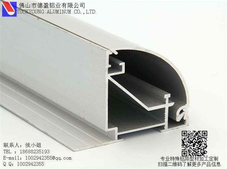 直供6公分側翻弧蓋拉布燈箱型材