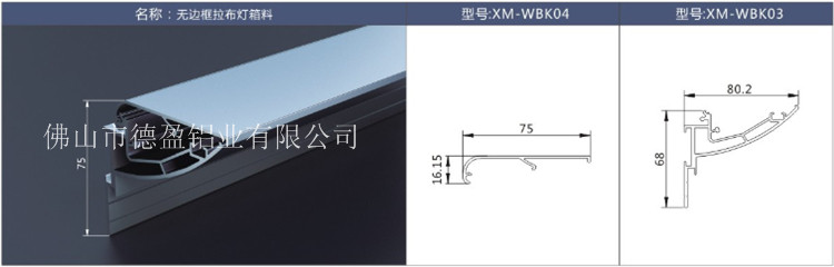 60×40EEFL灯箱料无边框拉布灯箱