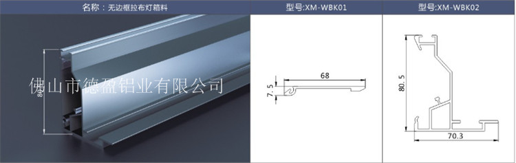 60×40EEFL燈箱料無邊框拉布燈箱