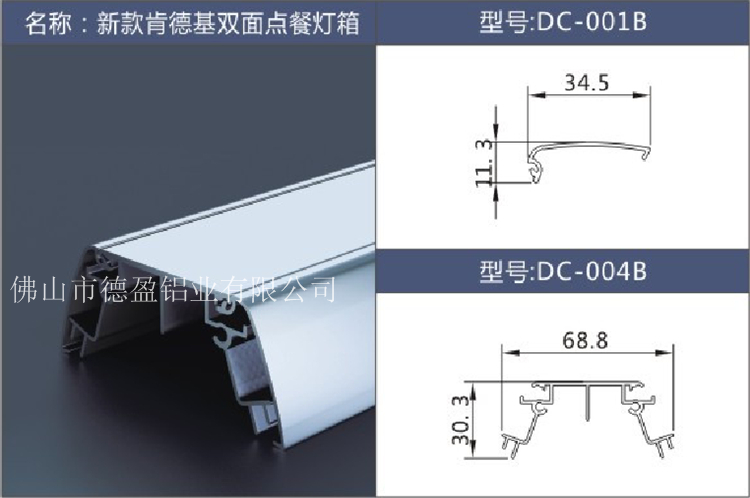 现货新款肯德基单双面点餐灯箱