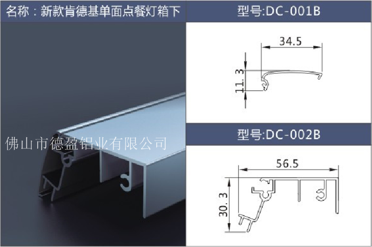 現貨新款肯德基單雙面點餐燈箱