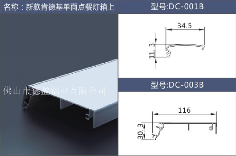 現貨新款肯德基單雙面點餐燈箱