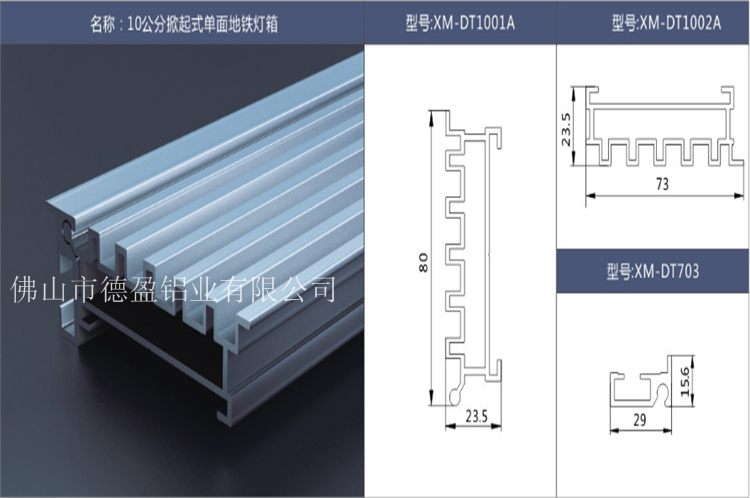 10分双面开启式海报夹掀起式灯箱