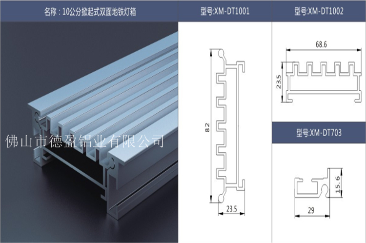 10分双面开启式海报夹掀起式灯箱