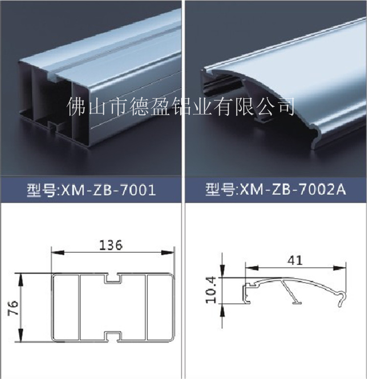 廠家現貨供應多規格展板鋁邊框
