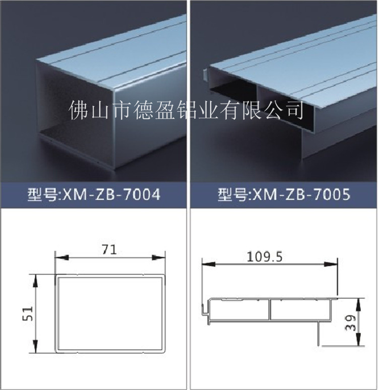 廠家現貨供應多規格展板鋁邊框