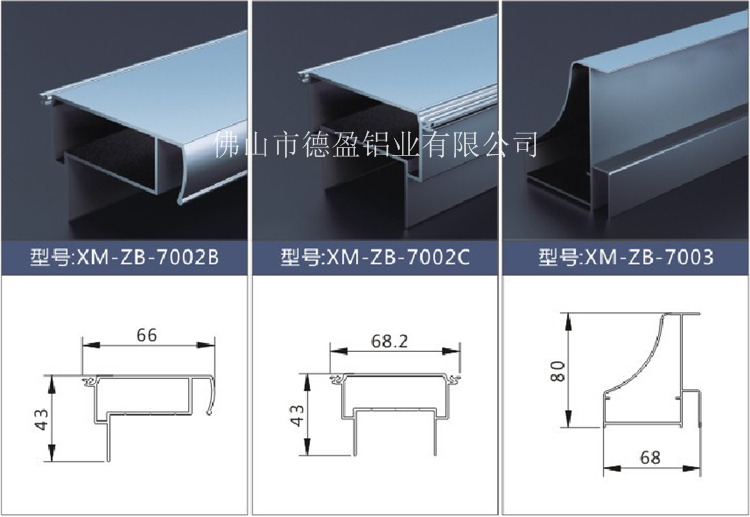 廠家現貨供應多規格展板鋁邊框
