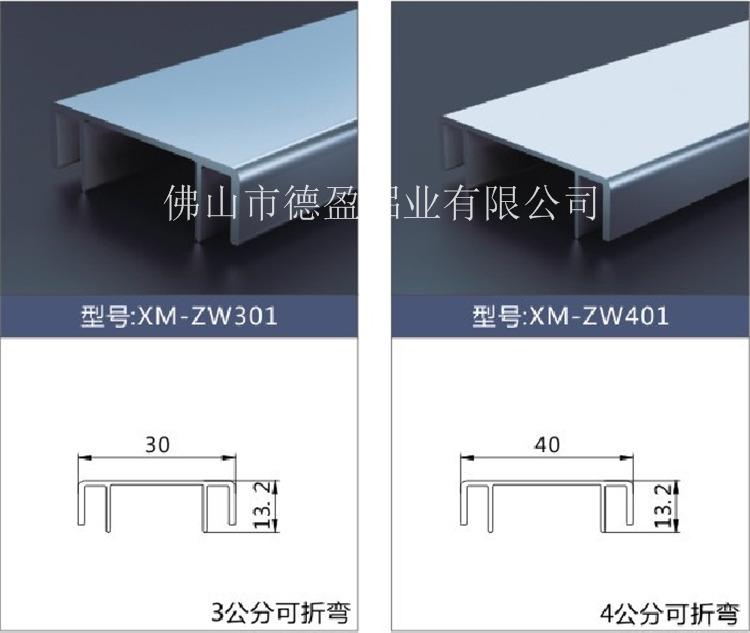 廠家現貨直供折彎吸塑燈箱鋁型材