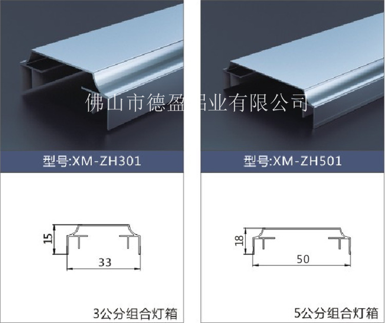 廠家現貨直供折彎吸塑燈箱鋁型材