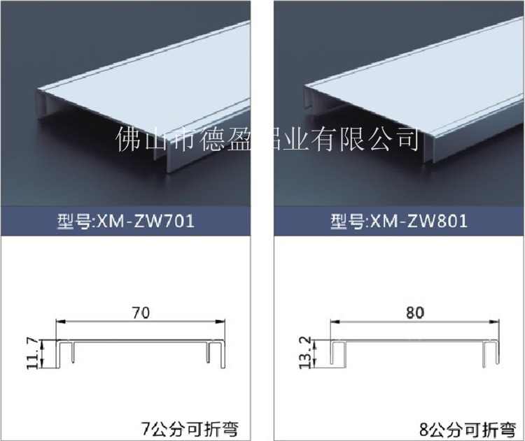 厂家现货多规格折弯吸塑灯箱型材