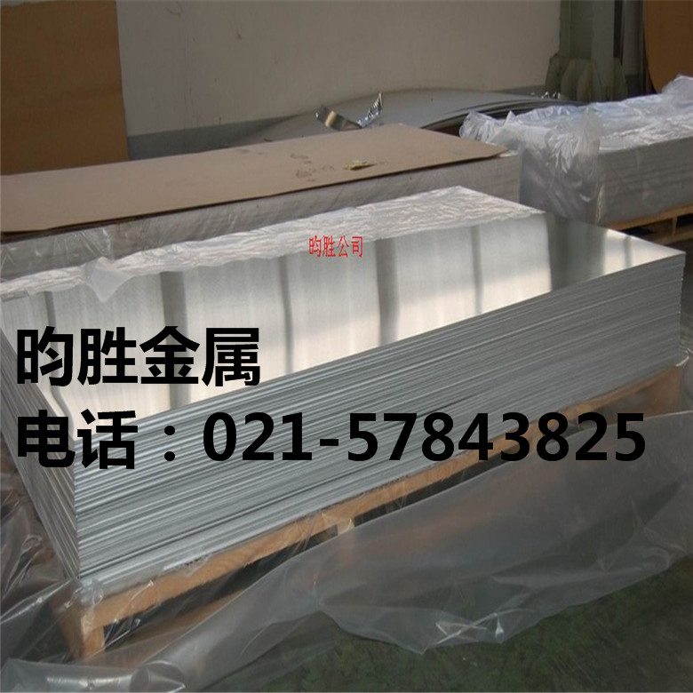 3003薄铝板0.7mm