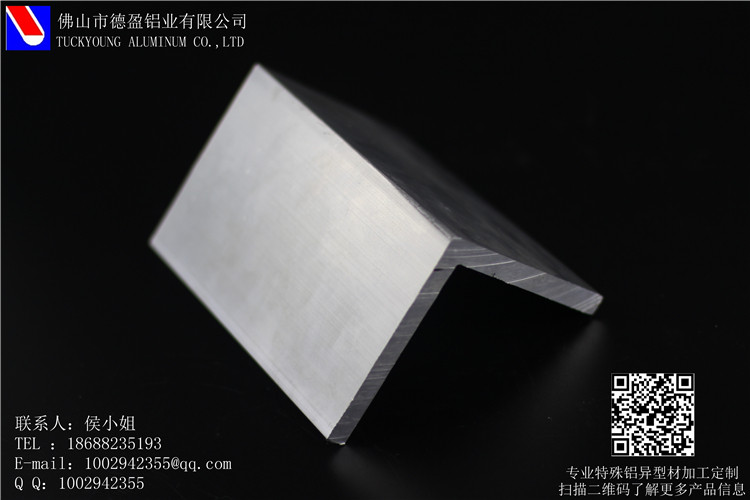  廠家直供直角折面工業鋁型材