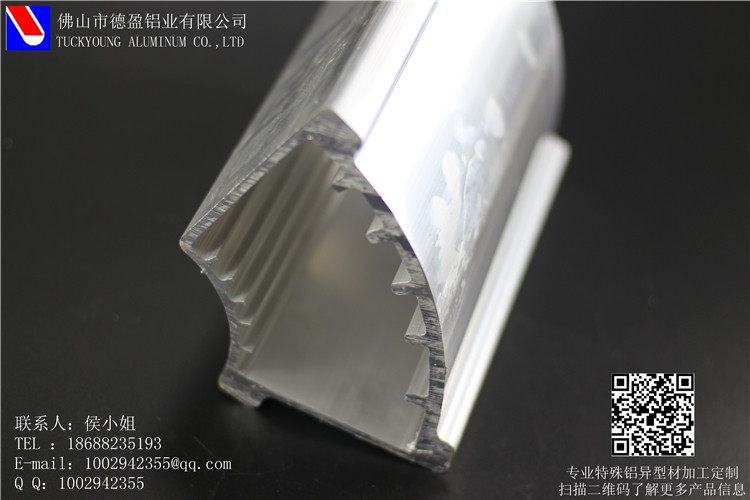 廣東廠家直供異形工業鋁合金型材