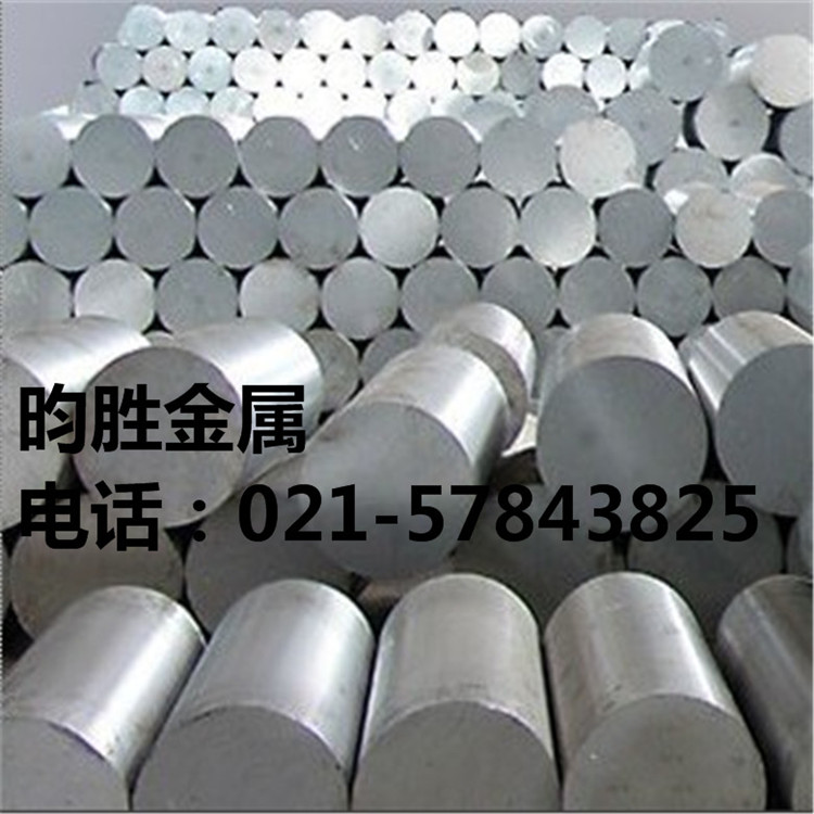7005T6直径260mm(用途批发) 