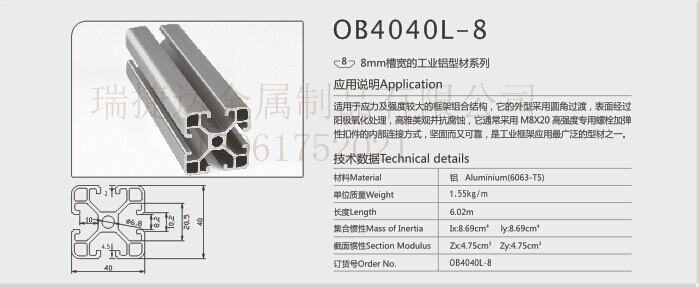 铝业网图片