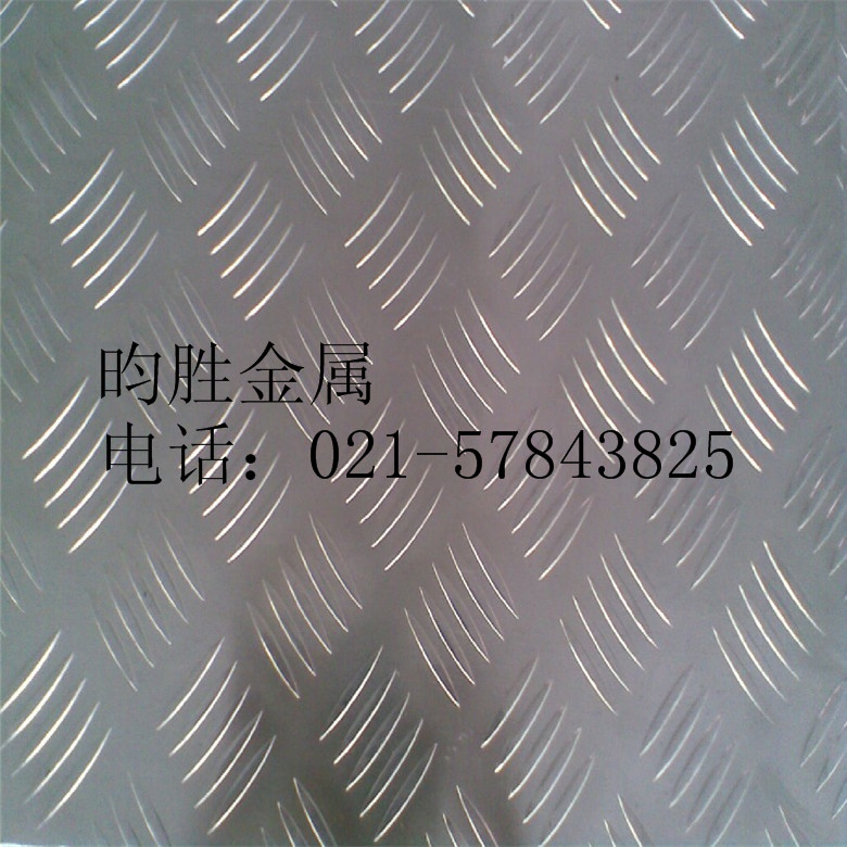 2a12花紋鋁板（用途廣泛）