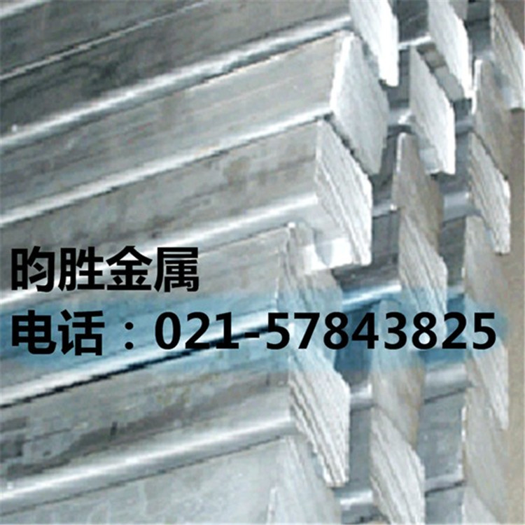 【7075铝型材销售江苏,浙江,东北】_(7075铝型