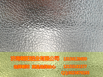 廠家銷售鵝軟石、橘皮紋花紋鋁板