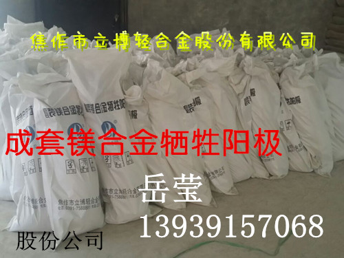 铝业网图片
