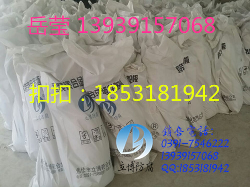 铝业网图片