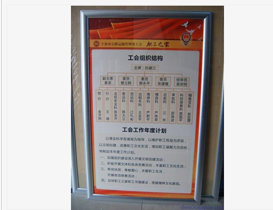 铝业网图片