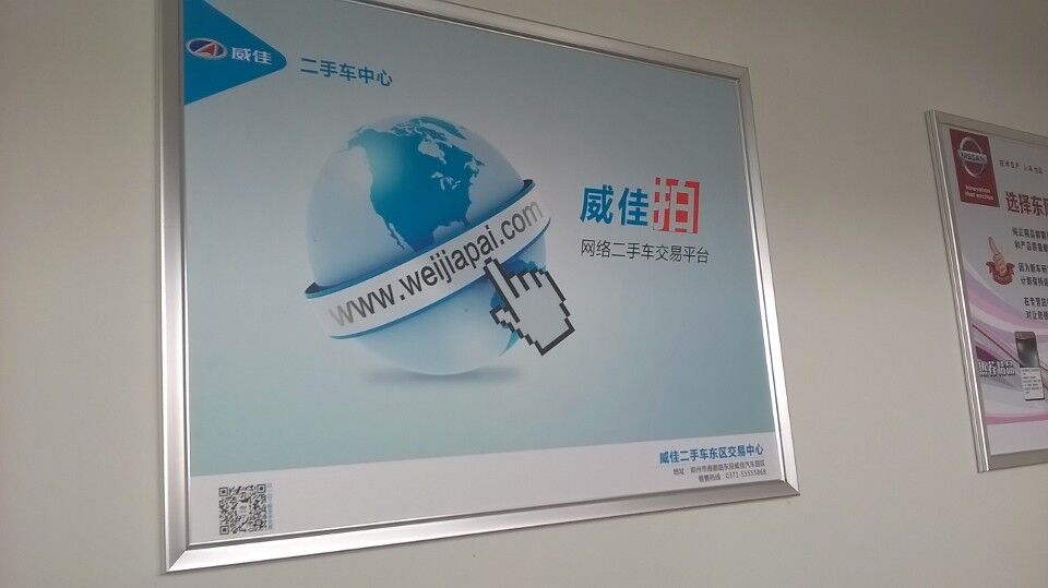 铝业网图片