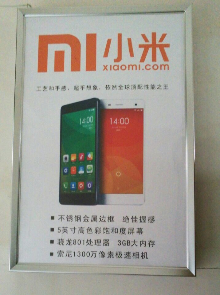 铝业网图片