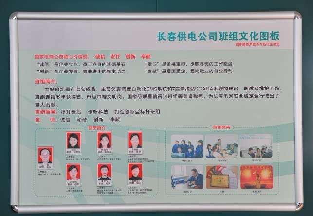 铝业网图片