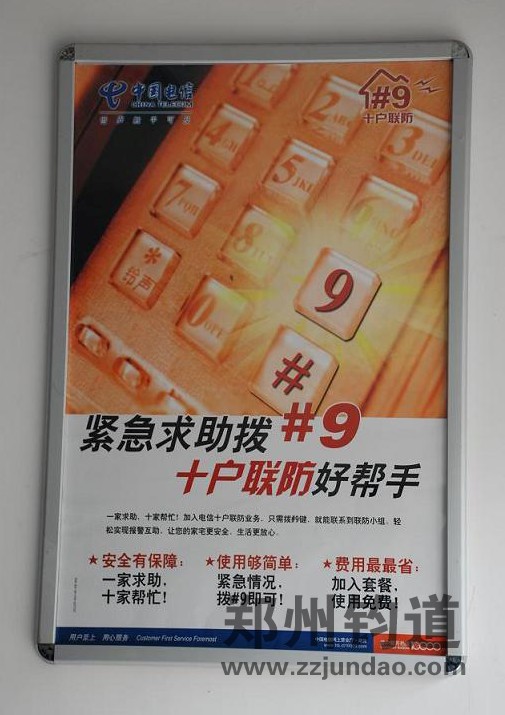 铝业网图片