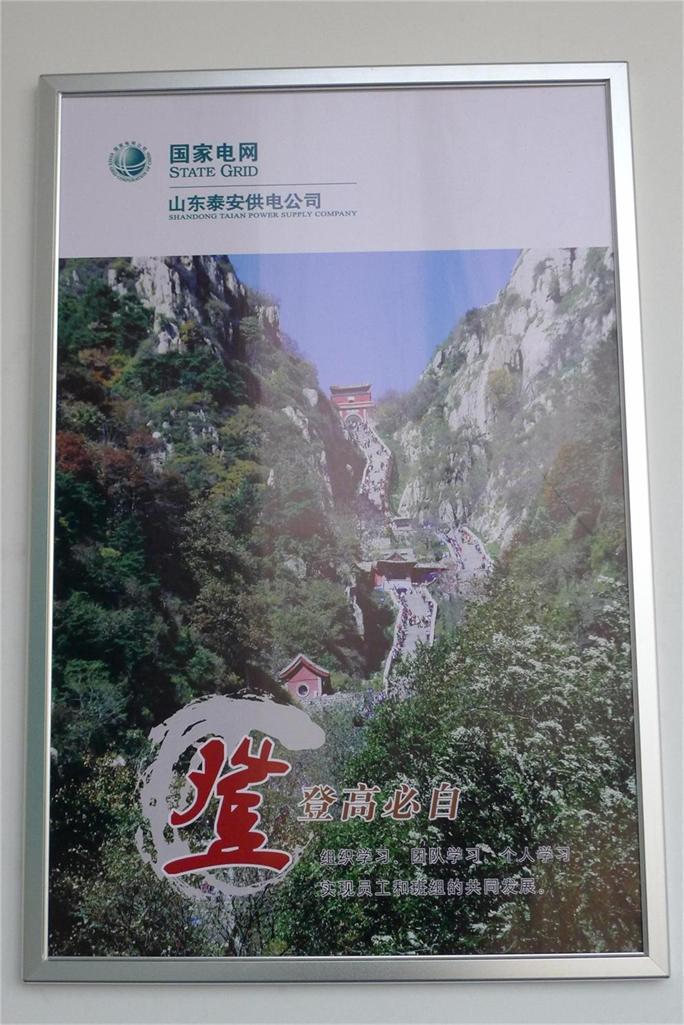 铝业网图片