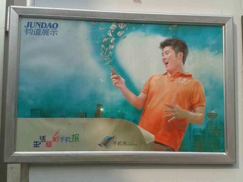 铝业网图片