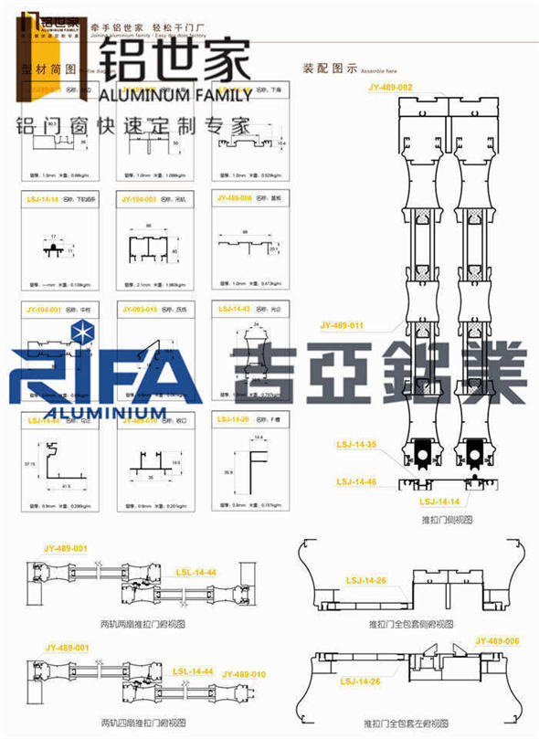 铝业网图片