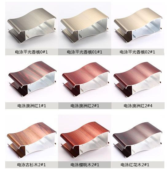 吉亚铝业独立研发型材表面颜色