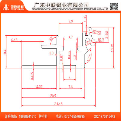 海报框铝型材 3.jpg