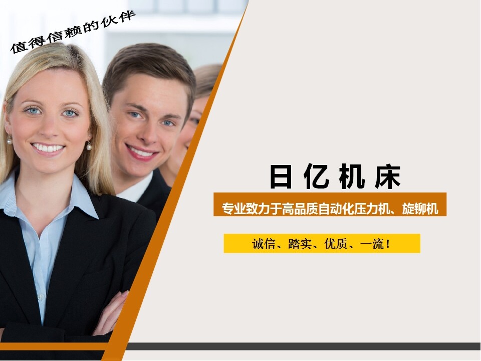日亿机床4.jpg