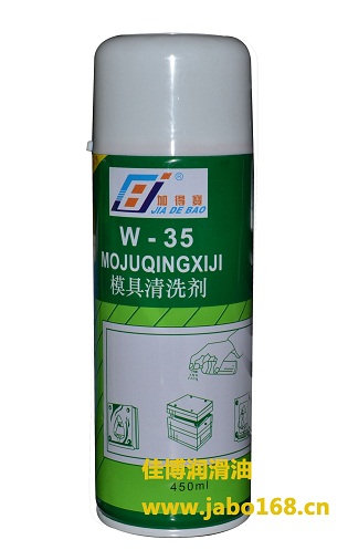 W-35.jpg