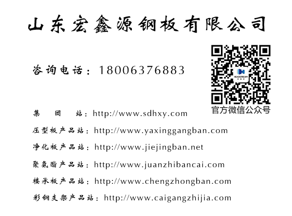 铝业网图片