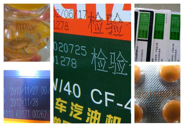CO2在线飞行激光打标机样品.jpg