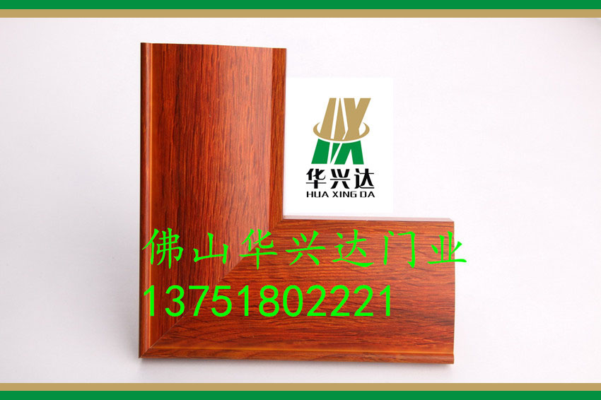 喷涂黄花梨_1.jpg