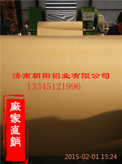铝卷覆牛皮纸厂家