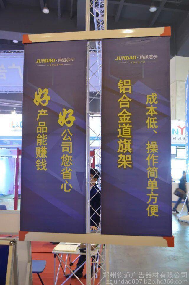C:\Users\Administrator\Desktop\鍏徃浜у搧鍥剧墖\閬撴棗鏋?\ghh.jpg