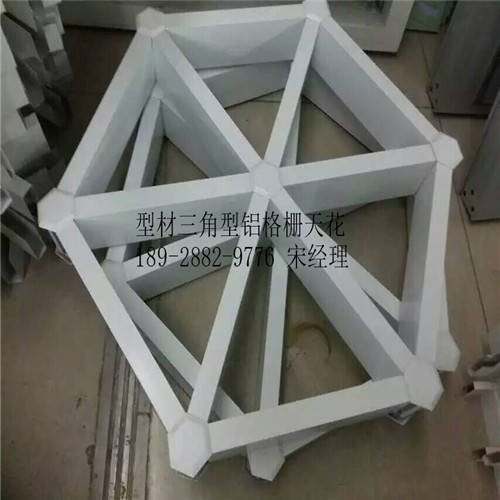 杭州供應優質三角形鋁格柵天花廠